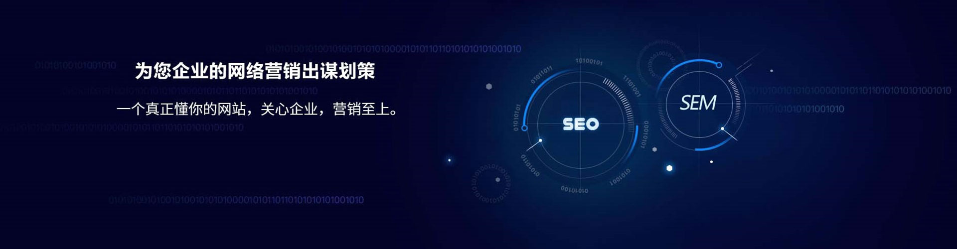 武宁信息流大师