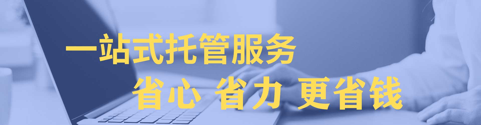武宁sem投放